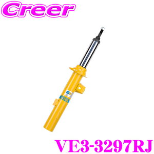 y{KizrV^C BILSTEIN B6 VE3-3297RJ `X|[c_p[ OH fJp Etg/|P^Cv 1{ fJ D5 fJD5