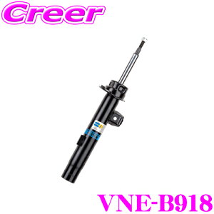 y48Hz撅5OFFN[|zzy{KizrV^C BILSTEIN B4 VNE-B918 Cpi_p[ MINI R50 R53 (MINI /N[p[/ N[p[S/Ro[`u)p tgp/