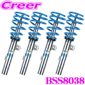 yIXقڑSiP5{11/17 23:59zy{KizrV^C BILSTEIN B14 BSS8038 lWԍTXyVLbg z_ S2000 (F30n AP1 AP2)p ԗ1䕪Zbg/P^Cv