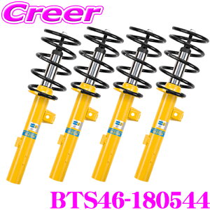 yX KP5{IvGg[z y{KizrV^C BILSTEIN B12 180544 `󃍁[_ETXyVLbg BMW 3V[Y Z_(E90,2005.4`)p 1䕪Zbg