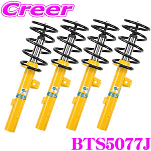 yP2{`z+I5000pt̃`XIy`2323:59zy{KizrV^C BILSTEIN B12 BTS5077J `󃍁[_ETXyVLbg g^ 20n At@[h/Ft@CAp 1