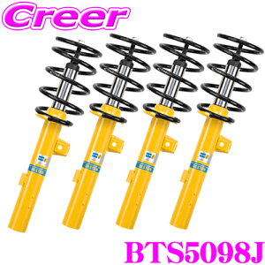 �y���I�z�ő�5��pt����ɍ��،i�i�I���r���[�Ŋm��UP �y���{���K�i�z�r���V���^�C�� BILSTEIN B12 BTS5098J �����`�󃍁[�_�E���T�X�y���V�����L�b�g BMW 3�V���[�Y �Z�_��(F31,2012.01�`)�p �ԗ�1�䕪