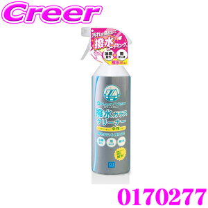 y48Hz撅5OFFN[|zzCCI V[V[AC 0170277 X}[gr[ KXN[i[ 440ml  J͂ X KXO 𗎂ƂĉJ͂!!