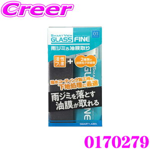 y48Hz撅5OFFN[|zzCCI V[V[AC 0170279 X}[gr[ OXt@C 150g łȉJW~藎Ƃ!!