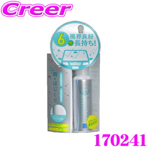 _m1/2Iő10,000Pt800~OFFN[|^y18zCCI V[V[AC 170241 X}[gr[ KXXv[ ^Cv 100ml Ԃ̃KXR[eBO
