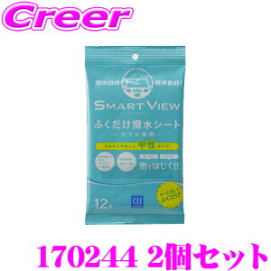 y36HzI|Cg10{y݌ɌI  1160~820~zCCI V[V[AC 170244 X}[gr[ ӂV[g 12 2Zbg Ԃ̃KXR[eBO