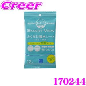 y36HzI|Cg10{CCI V[V[AC 170244 X}[gr[ ӂV[g 12 򉻂R[eBO햌C!