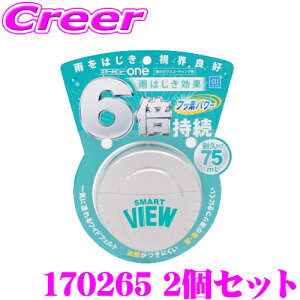yX|Cg2{ȏI 11 13:00`zCCI V[V[AC 170265 X}[gr[ONE ϋv^Cv 75ml 2Zbg Ԃ̃KXR[eBO