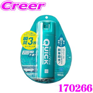 CCI V[V[AC 170266 X}[gr[NCbN 180ml uԃKXR[eBO