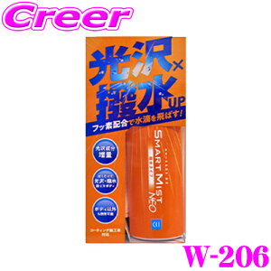 CCI V[V[AC X}[g~XgNEO W-206 ԗp R[eBO ^Cv 280ml (ʎԖ12䕪) ԌɃXv[Đ@ NłȒP KXn|}[ × tbfn|}[ nCu