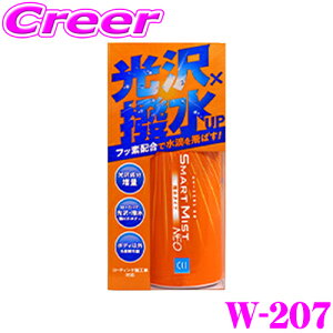 CCI V[V[AC X}[g~XgNEO W-207 ԗp R[eBO ^Cv 180ml (ʎԖ8䕪) ԌɃXv[Đ@INłȒP KXn|}[ × tbfn|}[ nCu