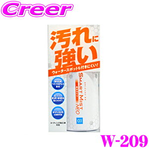 _X2_wŃ|Cg5{I3_10{I^}\CCI V[V[AC X}[g~XgNEO W-209 ԗp R[eBO a^Cv 180ml (ʎԖ8䕪) ԌɃXv[āA@