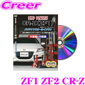 y11/1z_قڑSiP10{I^MKJP eiXDVD}jA z_ ZF1 ZF2 CR-Zp DIY i p[c E JX^ z O tSĎ!