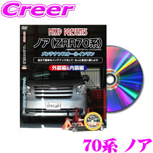 MKJP eiXDVD}jA g^ 70n mAp DIY i p[c E JX^ z O tSĎ!