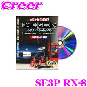 yő2000~OFFN[|IҏI z MKJP eiXDVD}jA }c_ SE3P RX-8p DIY i p[c E JX^ z O tSĎ!