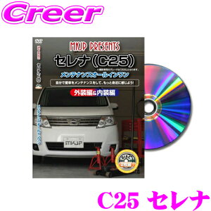 MKJP eiXDVD}jA Y C25 Zi / XYL C25 fBp DIY i p[c E JX^ z O tSĎ!