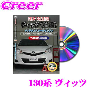 _X2_wŃ|Cg5{I3_10{I^}\MKJP eiXDVD}jA g^ 130n Bbcp DIY i p[c E JX^ z O tSĎ!