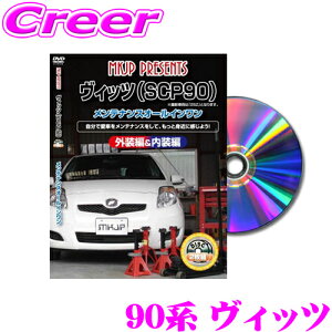 MKJP eiXDVD}jA g^ 90n Bbcp DIY i p[c E JX^ z O tSĎ!