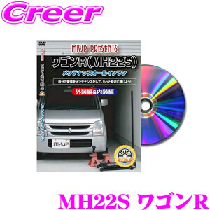 yő2000~OFFN[|IҏI z MKJP eiXDVD}jA XYL MH21S MH22S SR / }c_ MJ21S MJ22S AZSp DIY i p[c E JX^ z O tS