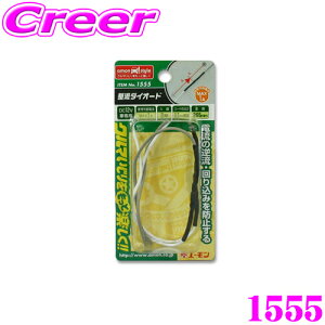 yIXقڑSiP5{11/17 23:59zG[H 1555 _CI[h(1A/2) d̋tE荞݂h~