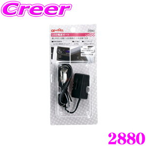 yIXقڑSiP5{11/17 23:59zG[H 2880 USBd|[g yԓŃX}[gtH̏[dUSB@킪gpł!z