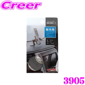 G[H 3905 ͗ʃe[v ԓp _炩_bV{[hp yETCX}zz_[Ɂz