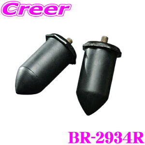 y36HzI|Cg10{ESPELIR GXyA BR-2934R SuperUpsusRubber X[p[AbvTXo[ _Cnc S320V/S321V/S330V/S331Vn nC[bg J[Sp GXyAXvOp݌v