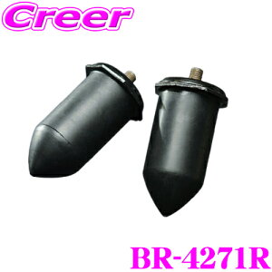 y36HzI|Cg10{ESPELIR GXyA BR-4271R SuperUpsusRubber X[p[AbvTXo[ _Cnc S321V/S331V nC[bg J[Sp GXyAXvOp݌v