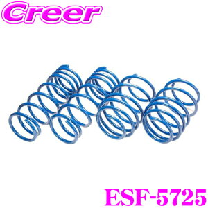 �y�ő�77,777pt�I�z4����1�������I�I�N���[���咊�IESPELIR �G�X�y���A ESF-5725 SuperUpsus �X�[�p�[�A�b�v�T�X �X�o�� L455F ���N��(2WD �^�[�{ / �J�X�^��RS)�p F 22�`27mm R 22�`27mm�A�b�v �ԗ�1�䕪