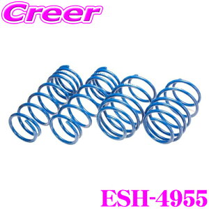 �y�ő�77,777pt�I�z4����1�������I�I�N���[���咊�IESPELIR �G�X�y���A ESH-4955 SuperUpsus �X�[�p�[�A�b�v�T�X �z���_ JJ1 N-VAN 2WD NA 6MT / +STYLE FUN Honda SENSING F ��30mm R ��30mm�A�b�v �ԗ�1�䕪