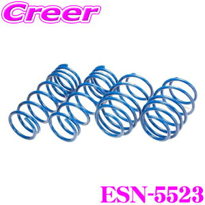�_P5�{�ȏ�^25������E�v�G���g���[ESPELIR �G�X�y���A ESN-5523 SuperUpsus �X�[�p�[�A�b�v�T�X ���Y FC26 HFC26 �Z���i(2WD �O�� / �n�C�E�F�C�X�^�[)�p F 25�`35mm R 25�`35mm�A�b�v �ԗ�1�䕪