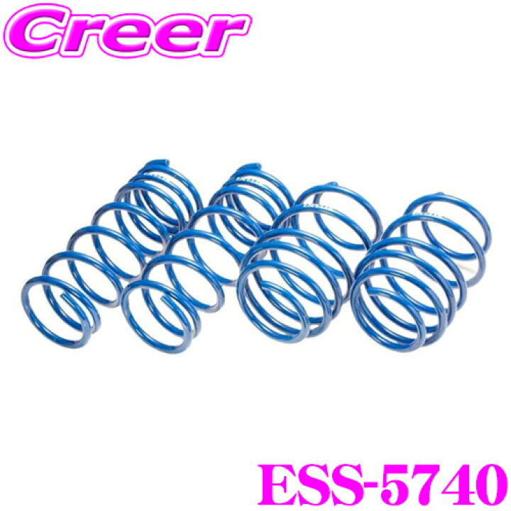 楽天市場】ESPELIR エスペリア ESS-5740 SuperUpsus スーパーアップ 