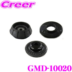 GMB GMD-10020 Abp[}Eg{oEhXgbv_p[{XgbgxAO ԗ䕪Zbg _Cnc S500P S101P nC[bgp EɑΉ UՌ̉PEy!!