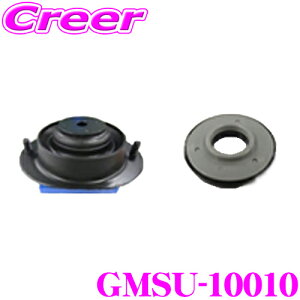 yő700~OFFI撅N[|zz `10/10zGMB GMSU-10010 Abp[}Eg+xAOLbg ԗ䕪Zbg Xo TT1 TT2 TV1 TV2 To[p EɑΉ UՌ̉PEy