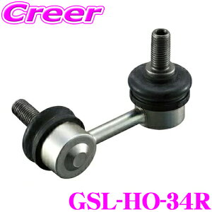 yقڑSiP10{ȏIs̓zGMB X^rCU[N GSL-HO-34R z_ JW5 S660 A Ep 1 i:52320-TDJ-J01 ԗ̈肵sƈS̏SnT|[g!!