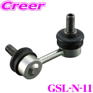 yقڑSiP10{ȏIs̓zGMB X^rCU[N GSL-N-11 Y E51 GOh tg Ep 1 i:54617-WL000/54617-WL010/54667-WL010 ԗ̈肵sƈS̏Sn