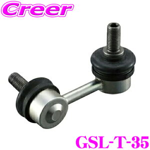 _X2_wŃ|Cg5{I3_10{I^}\GMB X^rCU[N GSL-T-35 g^ AZR60 ZRR70 mA HNV[ tg Ep 1 i:48820-44020 ԗ̈肵s