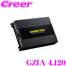 GROUND ZERO グラウンドゼロ GZIA 4.120 4chAB級パワーアンプ ハイレベルインプットやオートターンオン機能を標準装備