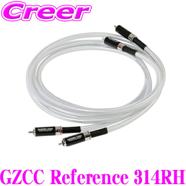 楽天市場】GROUND ZERO グラウンドゼロ GZCC Reference 314RH 車載用 