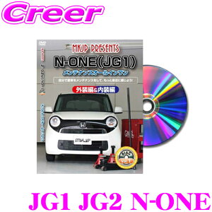 y11/1z_قڑSiP10{I^MKJP eiXDVD}jA z_ JG1 JG2 N-ONEp DIY i p[c E  JX^ z O tSĎ!