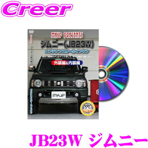 MKJP eiXDVD}jA XYL JB23W Wj[p DIY i p[c E JX^ z O tSĎ!