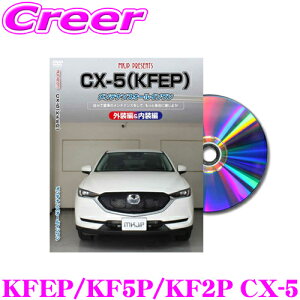 MKJP eiXDVD}jA }c_ KFEP/KF5P/KF2P CX-5p DIY i p[c E JX^ z O tSĎ!