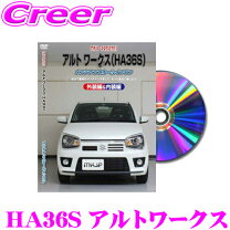 楽天市場】ha36s ハイマウントストップランプの通販