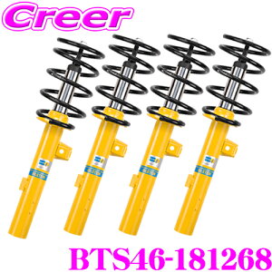 yX KP5{IvGg[z y{KizrV^C BILSTEIN B12 PRO-KIT BTS46-181268 `󃍁[_ETXyVLbg BMW E89 Z4 sDrive23i/sDrive30ip 1䕪Zbg