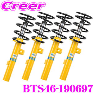 ySiP2{ȏさő2000~OFFN[|Izy{KizrV^C BILSTEIN B12 BTS46-190697 `󃍁[_ETXyVLbg |VF PC}p 1䕪Zbg