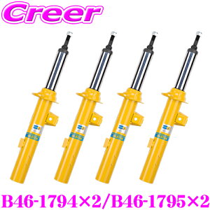 y撅ző700~OFFzz _~11/12 23:59^y{KizrV^C BILSTEIN B6 `X|[c_p[ B46-1794×2/B46-1795×2 OH V10n / V20n / V30n / V40n pWFp 䕪/P^Cv