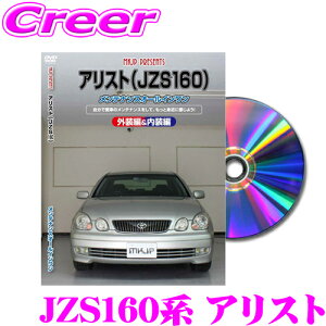 MKJP eiXDVD}jA g^ JZS160n AXgp DIY i p[c E  JX^ z O tSĎ!