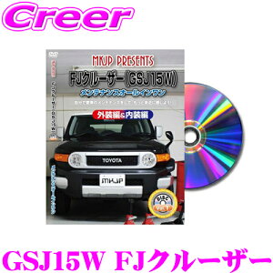 MKJP eiXDVD}jA g^ GSJ15W FJN[U[p DIY i p[c E JX^ z O tSĎ!