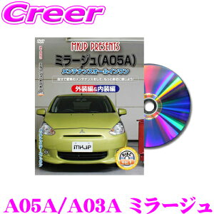 �_10/25����I�^�X���S�i�yP2�{�ȏ�z MKJP �����e�i���XDVD�����}�j���A�� �O�H A05A/A03A �~���[�W���p DIY ���i �p�[�c �E������ �J�X�^�� �z�� �O���� ��t��S�Ď�����!