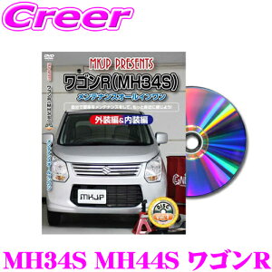 yő2000~OFFN[|IҏI z MKJP eiXDVD}jA XYL MH34S MH44S SR / }c_ MJ34S MJ44S tAp DIY i p[c E JX^ z O tS